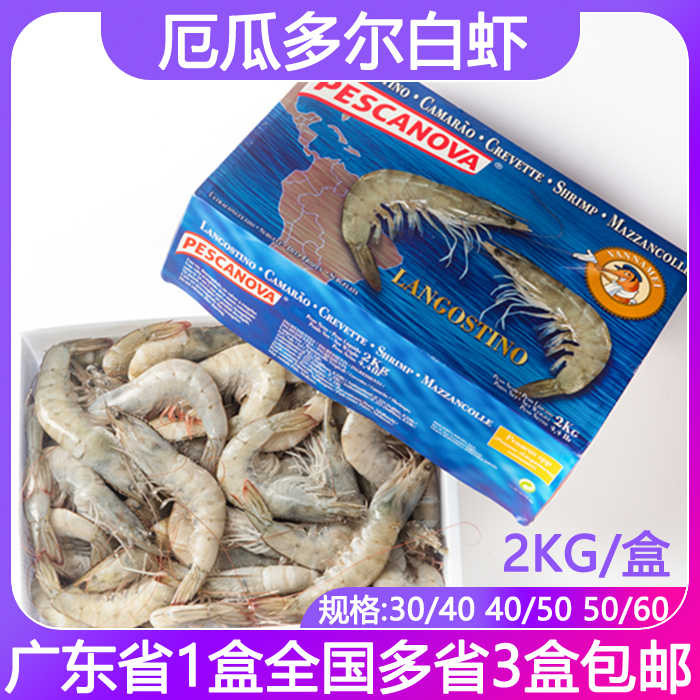 Seafood Media Group Worldnews Ecuador Shrimp Exports In Are